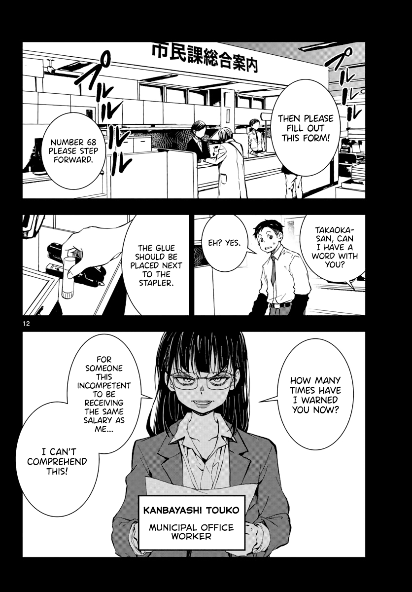 Zombie 100 ~Zombie ni Naru Made ni Shitai 100 no Koto~ Chapter 20 12